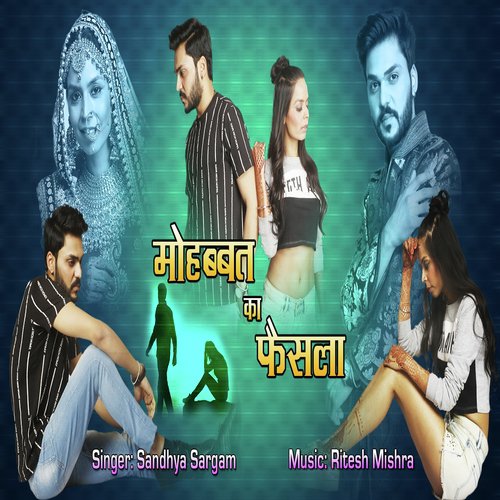 Mohabbat Ka Faisla - Sandhya Sargam