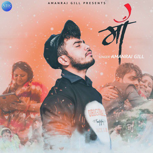 Maa - Amanraj Gill