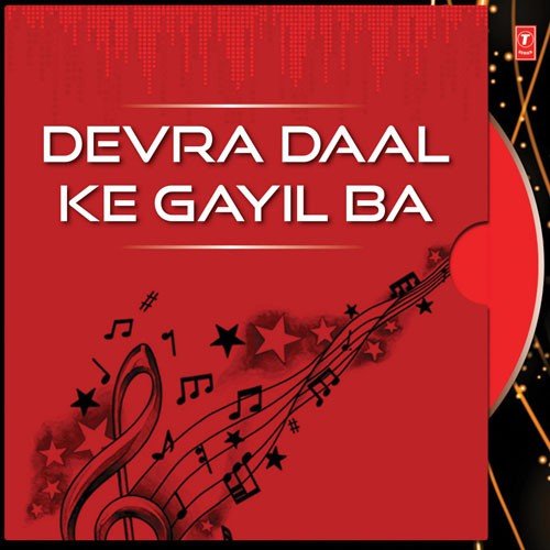 Holi Mein Choli Bhauji Ke - Brajesh Kumar 039Akela039