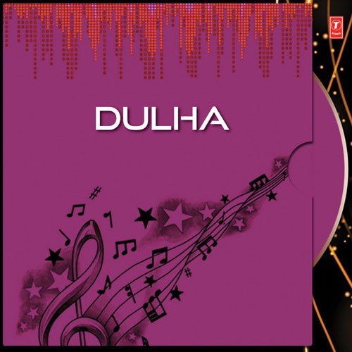 Duware Se Gayil Doliya - Vishudha Nand