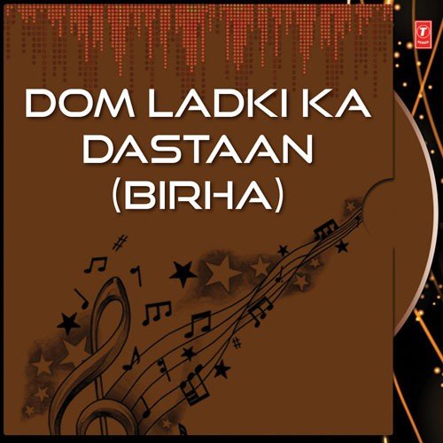 Dom Ladki Ka Dastaan (Bhakti Ras) - Bechan Ram