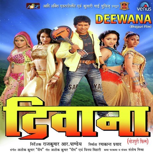 Miss Call Martaru - Ashok Kumar Deep
