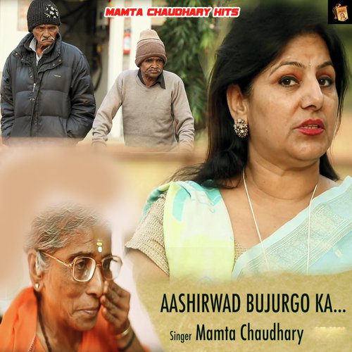 Aashirwad Bujurgo Ka - Mamta Chaudhary