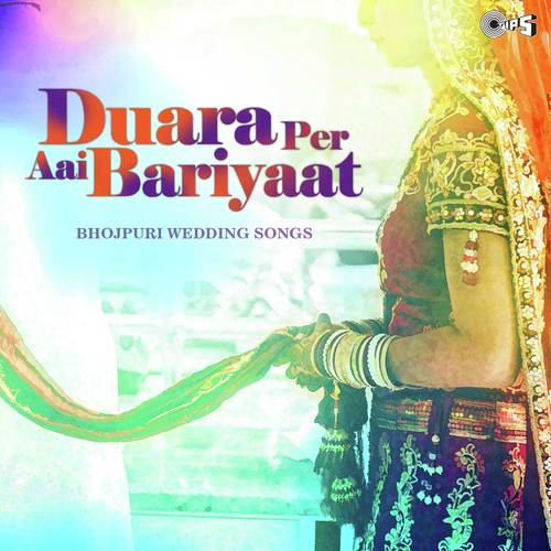 Ghota Ghota Hey Samdhi Ghota - Pandit Jwala Prasad