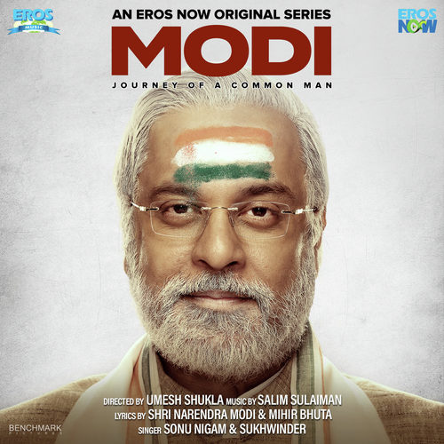 Bharat Ki Saugandh - Salim-Sulaiman