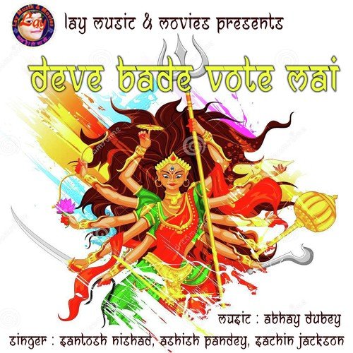 Remote - Santosh Nishad, Ashish Pandey