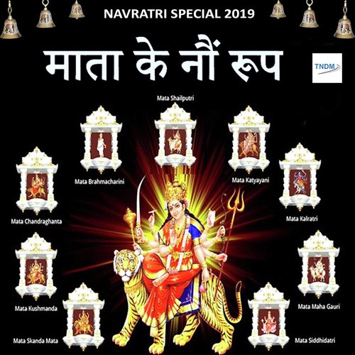 06 NAVRATRA Katyayani Maa Durga Ki Chhathi Shakti - Ashok Kapoor