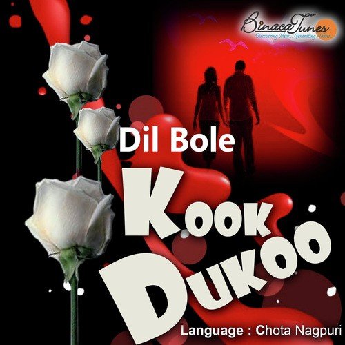 Dil Bole Kookdukoo - Abhay Pandey