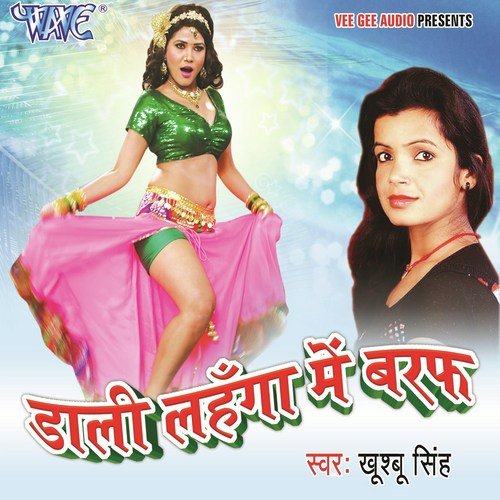 Daga Deke Payar Me - Khusboo Singh