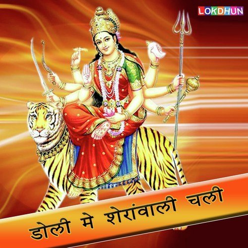 Mai Ke De Da Mobile Number - Various Artists