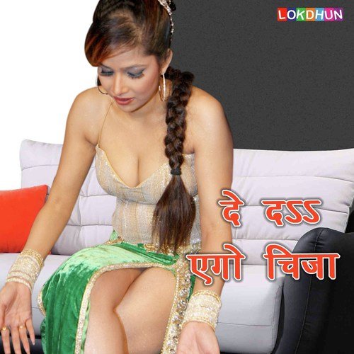 Hum Na Jogi Re - Various Artists