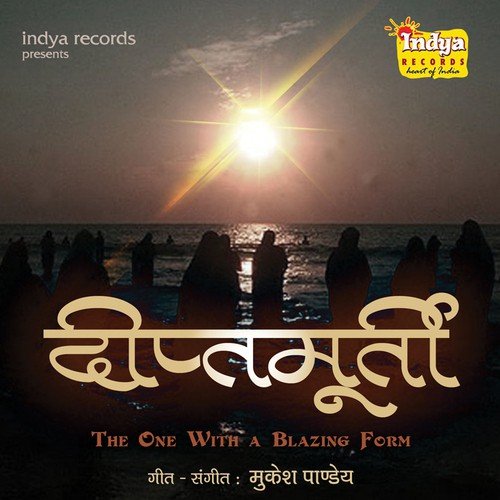 Chhath Ghat Par Garda - Various Artists