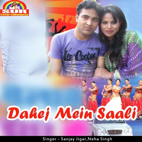 Kach Murai Ke Sawad Ho - Sanjay Jigar, Neha Singh