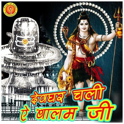 Kawar Uthavale Lalu Bhaya - Various Artists