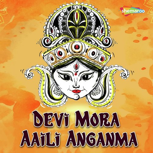 Devi More Aaili Angan - Renuka Sahay