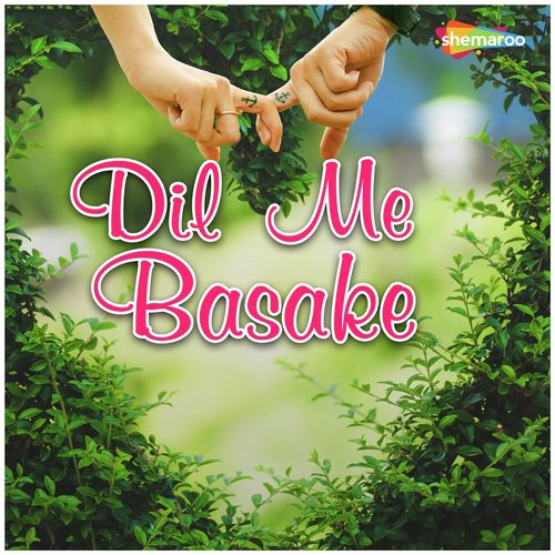 Dil Me Basake Hamra - Ranjeet, Anuja Singh
