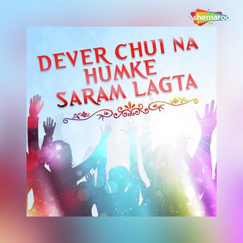 Sapna Me Dekhli - Sonu Rangraliya, Khushboo Uttam