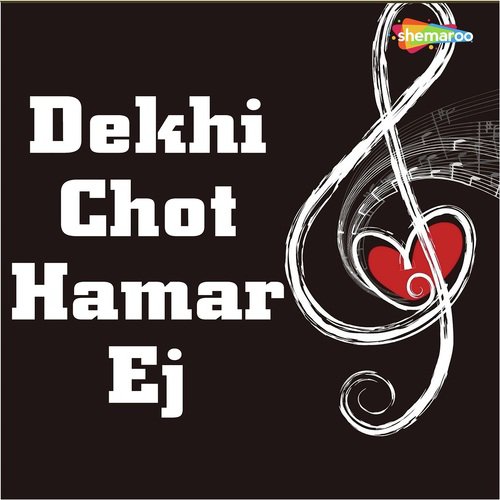 Chahe Aso Mar Jaib - Abhishek Bhardwaj