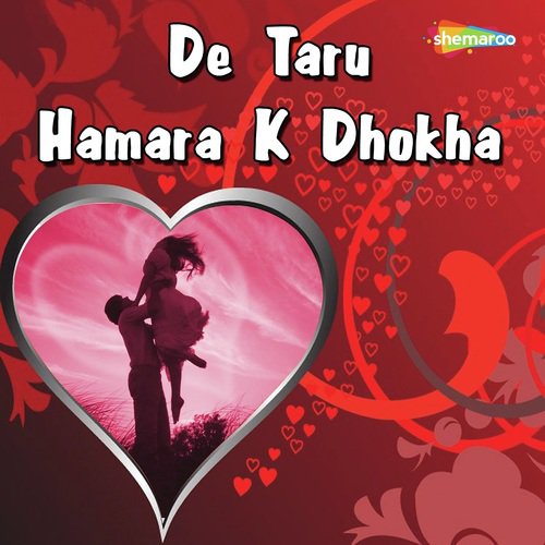 Detaru Hamra Ke - Vijay Balmua