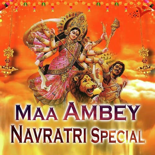 Paijaniya E Maiya Baje Chhmacham - Various Artists