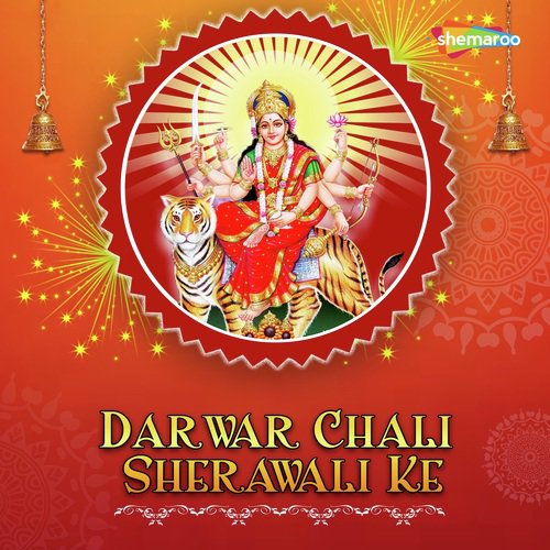 Hamani Ke Darshan - Chandan Diler