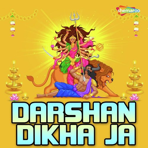 Sero Wali Maiya Se - Sunil Chhaila, Devaki Bhaujai