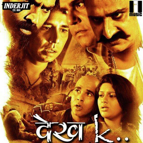 Tanisa - Paul Jacob, Bonnie Chakraborty, Dipanshu Mitra