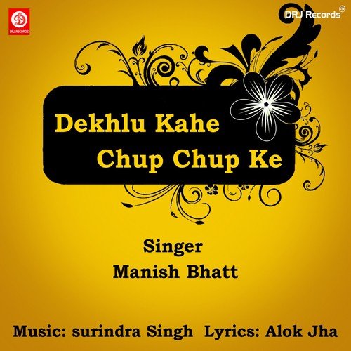 Dekhlu Kahe Chup Chup Ke - Manish Bhatia