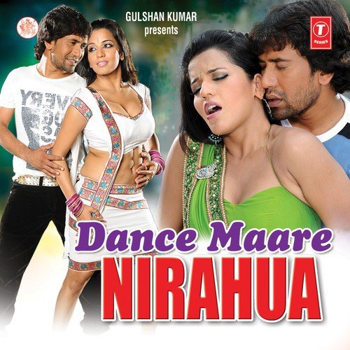 Nirhhuaa Satal Rahe - Various Artists