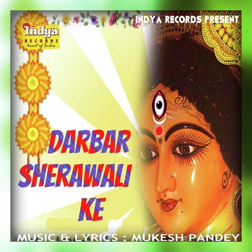 Je  Je Aaeel Sharan Me - Rudal Raj Albela