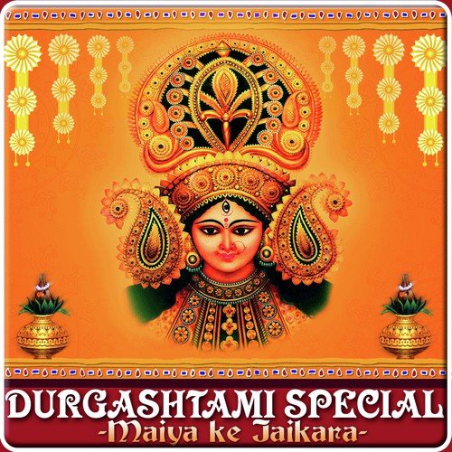 Bhail Bhinusar Gangajee (From Bhagawa Banalwa Nachaniya) - Various Artists