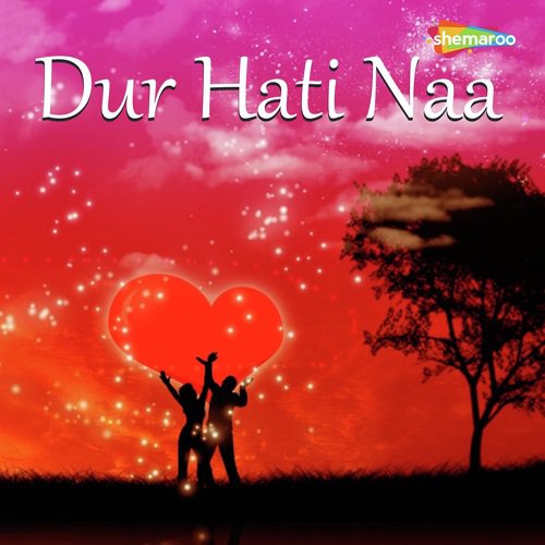 Dekhe Me Lageli - Badal Babli