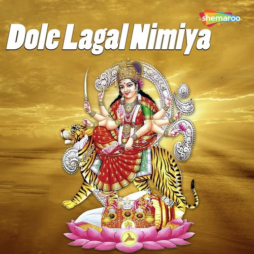 Hare Rama Rama Rama - Guddu Rangila