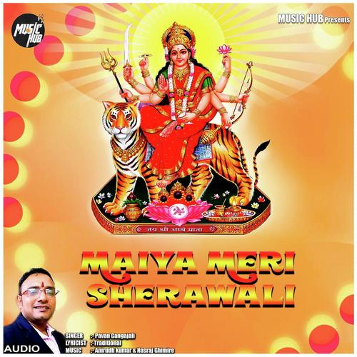 Maiya Meri Sherawali - Pavan Gangajali