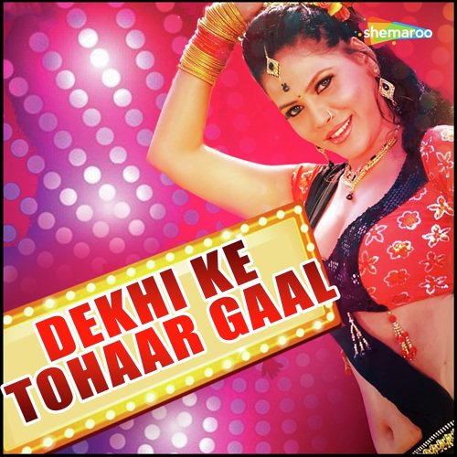 Aapan Jawaani - Rajesh Suman