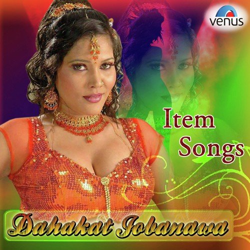 Bin Hamri E Mahfil Ke - Various Artists