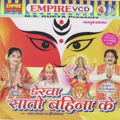 Jug Jug Jiya Uho Nimiya Pe - Various Artists