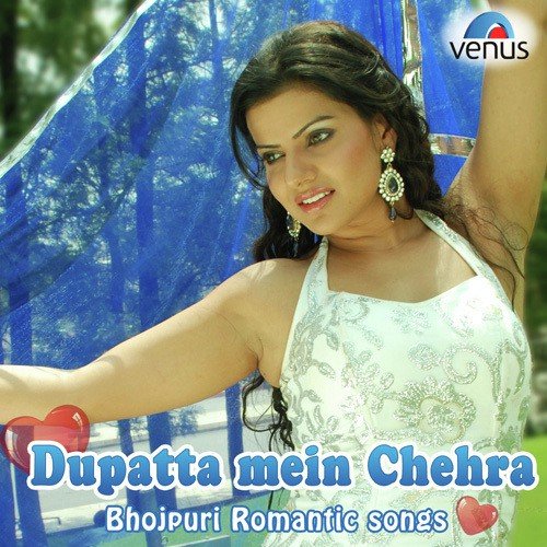 Thand Lagat Baa Gori Nikat - Various Artists