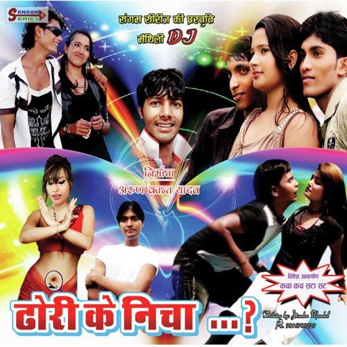Hotwa Ke Pemane - Various Artists