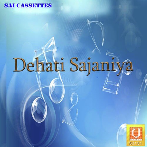 Gata Lagi Gaiyle Abki Sansar - Gopal Gopi