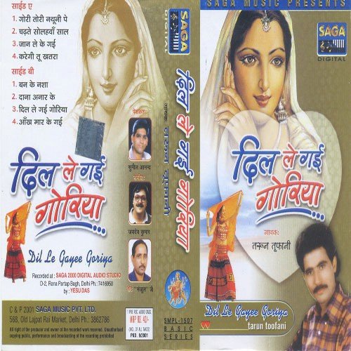Karegi Tu Khatra - Tarun Toofani