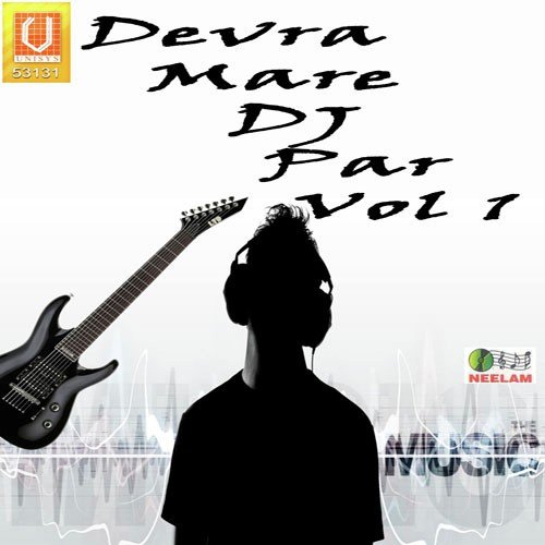 Devra Bhar Ke Mare - Radheyshayam Rasiya, Baburam Deewana, Dhup Ji Premi