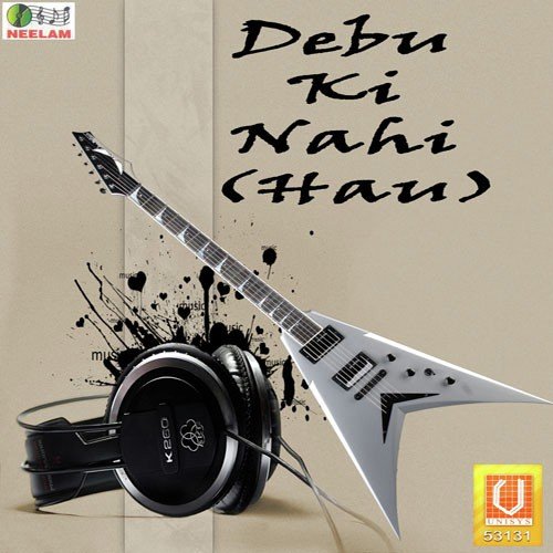Ladta Nahi Pardhani - Guddu Rangila, Bhanu Shri, Dilip Rana, Gyan Ariya