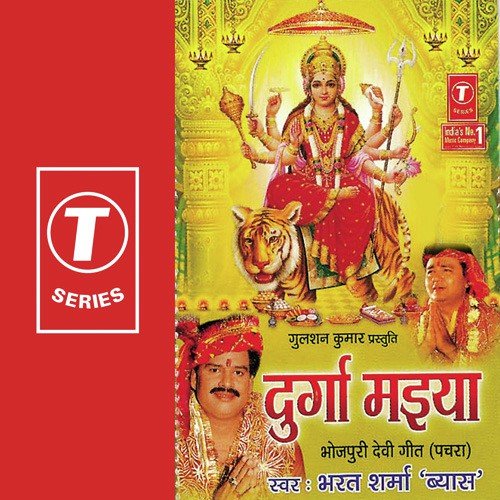 Murli Ke Dhun Par Ho Maiya - Bharat Sharma Vyas, Ajay Prasanna