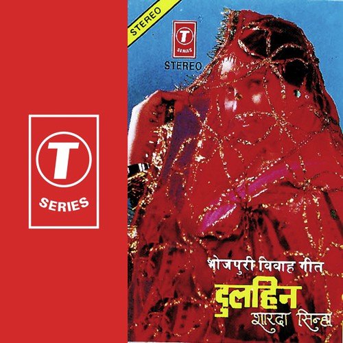 Aptan Lagi Rahi - Sharda Sinha, Ved Sethi