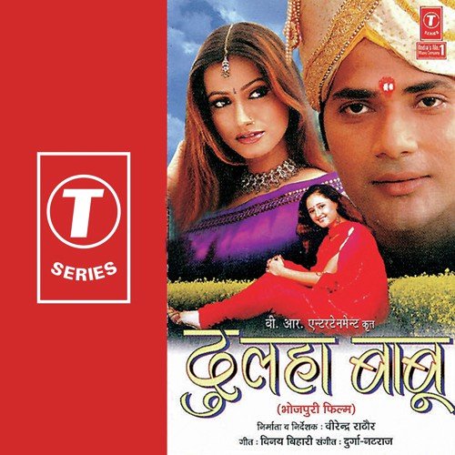 Pyar Kar Pyar Kar Ho - Durga-Nataraj