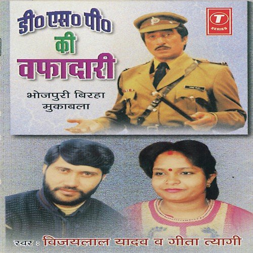 Garibi Ka Kehar - Bhushan Dua