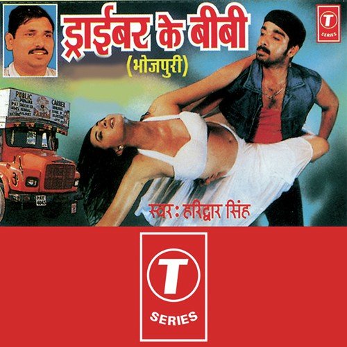Hoi Fouji - Haridwar Singh, Shivu Kishore