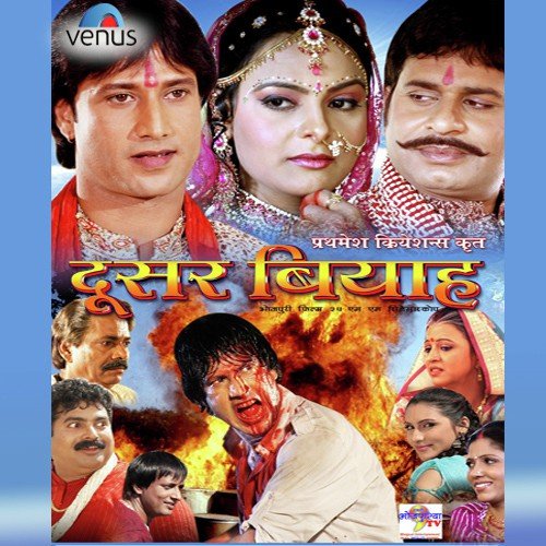 Hey Shivshankar Bhole Dani - Santosh Suman