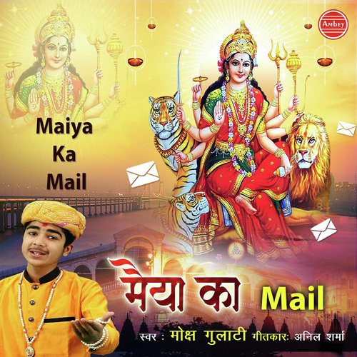 Maiya Ka Mail - Moksh Gulati